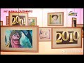 أغنية عيد سبيستون 2019