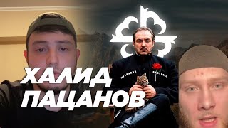Колодец Будаа - туалет  Мухамеда \ Ответ Халидову и Яндаеву \ Разоблачение "разоблачения"