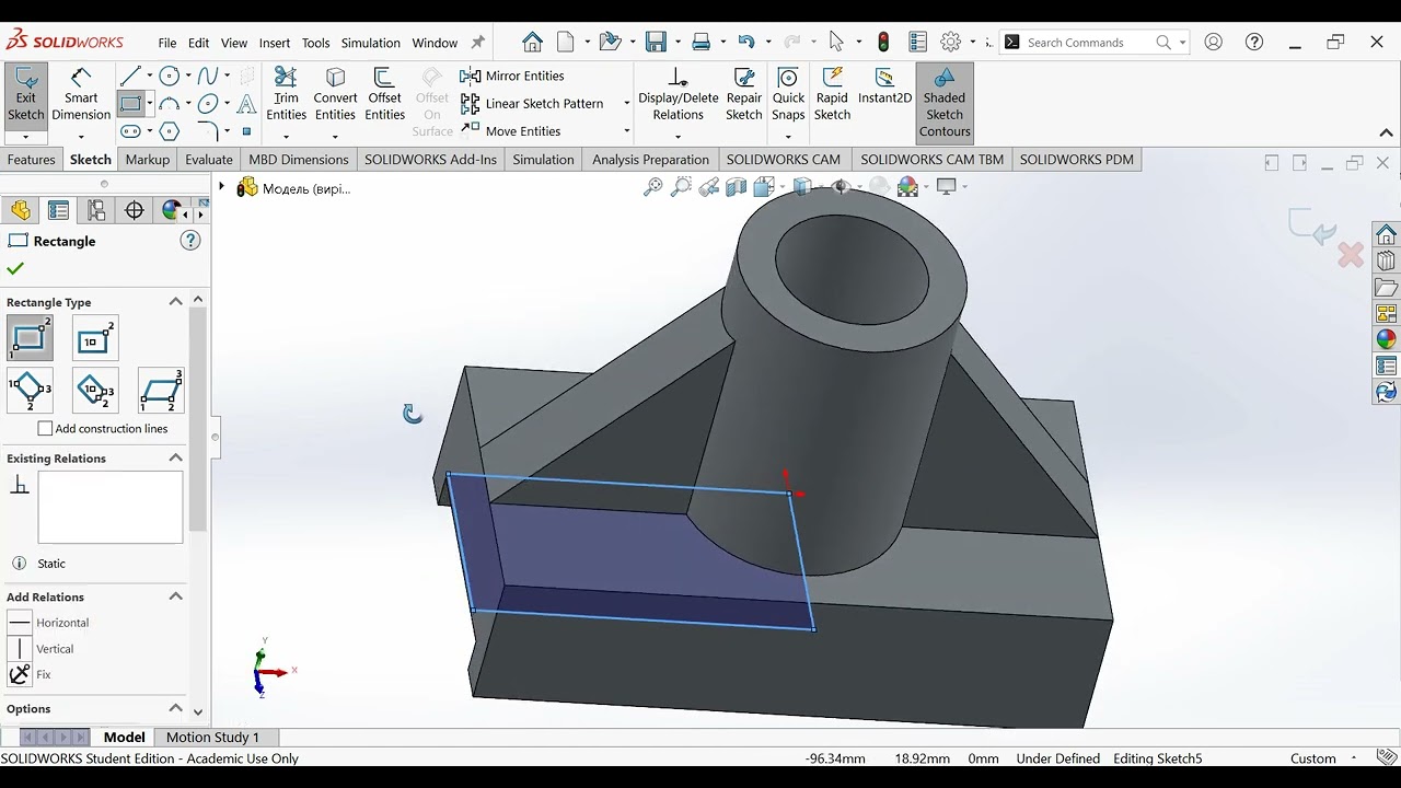 Виконання комплексного креслення  та аксонометричного зображення моделі з вирізом чверті