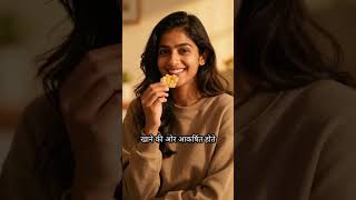 ELI5: तनाव में हमें कुछ खाने की इच्छा क्यों होती है?