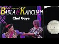 Rohit Jagessar, Paloeloe & Windsor Productions | Chal Gaye | Babla & Kanchan | Chutney Music Mp3 Song