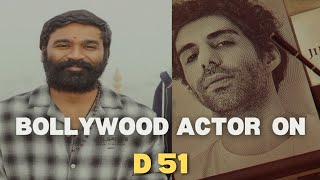 💥 Bollywood Actor in D 51 🔥| guru plex
