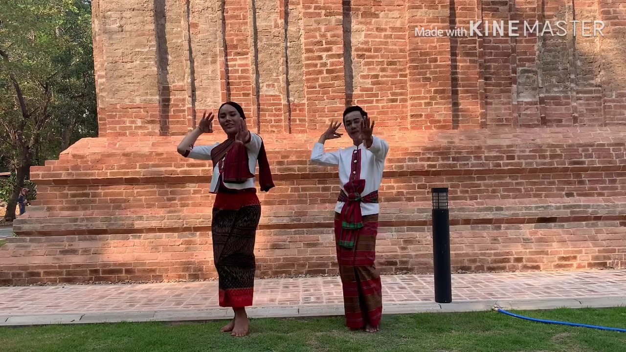 ท่ารำบวงสรวงพระธาตุอุปมุง (รวม 3 กลอน )