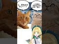 【ネタバレ言いたい!】でも言いたくない!!!【緑魔キャロライン】#shorts