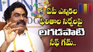Lagadapati Safe Survey On Ap Election Results 2019 Ycp Vs Tdp Ys Jagan, Chandrababu Alo Tv