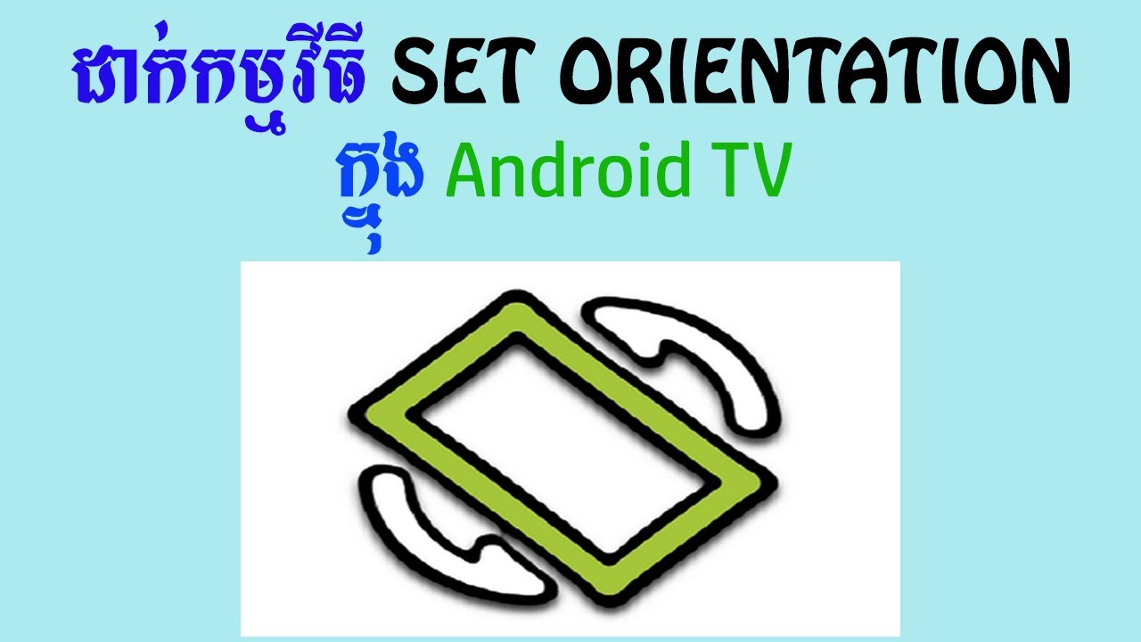 Download and Install SET ORIENTATION on android TV 2020  ទាញយក និង