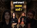Suraj Pasi ka Lakhana Army ek chunavi Sangthan hai ? ||