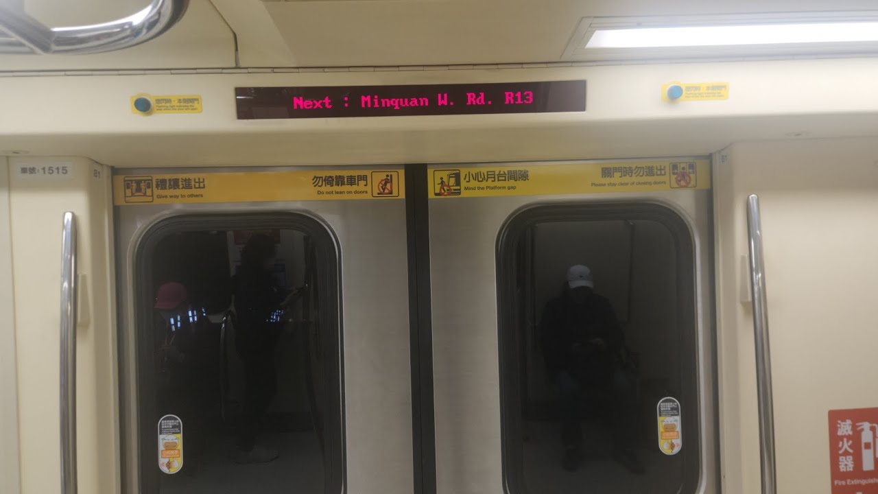 台北捷運C381型往R02象山行駛R26竹圍➡️R13民權西路