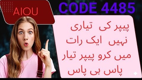 AIOU 4485 Solved Guess Paper helping material past papers solved by @AiouEducationhub