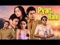 Pyar Ke Rahi (1982) - Superhit Hindi Movie | Kanwaljeet Singh, Padmini Kapila, Neelam Mehra