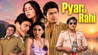 Pyar Ke Rahi (1982) - Superhit Hindi Movie | Kanwaljeet Singh, Padmini Kapila, Neelam Mehra