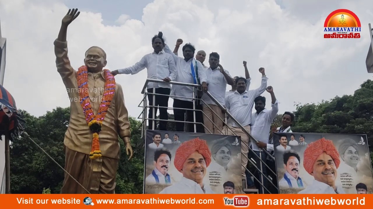 amaravathi:vsp-29వార్డులో వై.యస్.ఆర్ వర్ధంతి|| పేదలకు పండ్లు,చీరలు పంపిణీ MLA వాసుపల్లి, పీతల వాసు