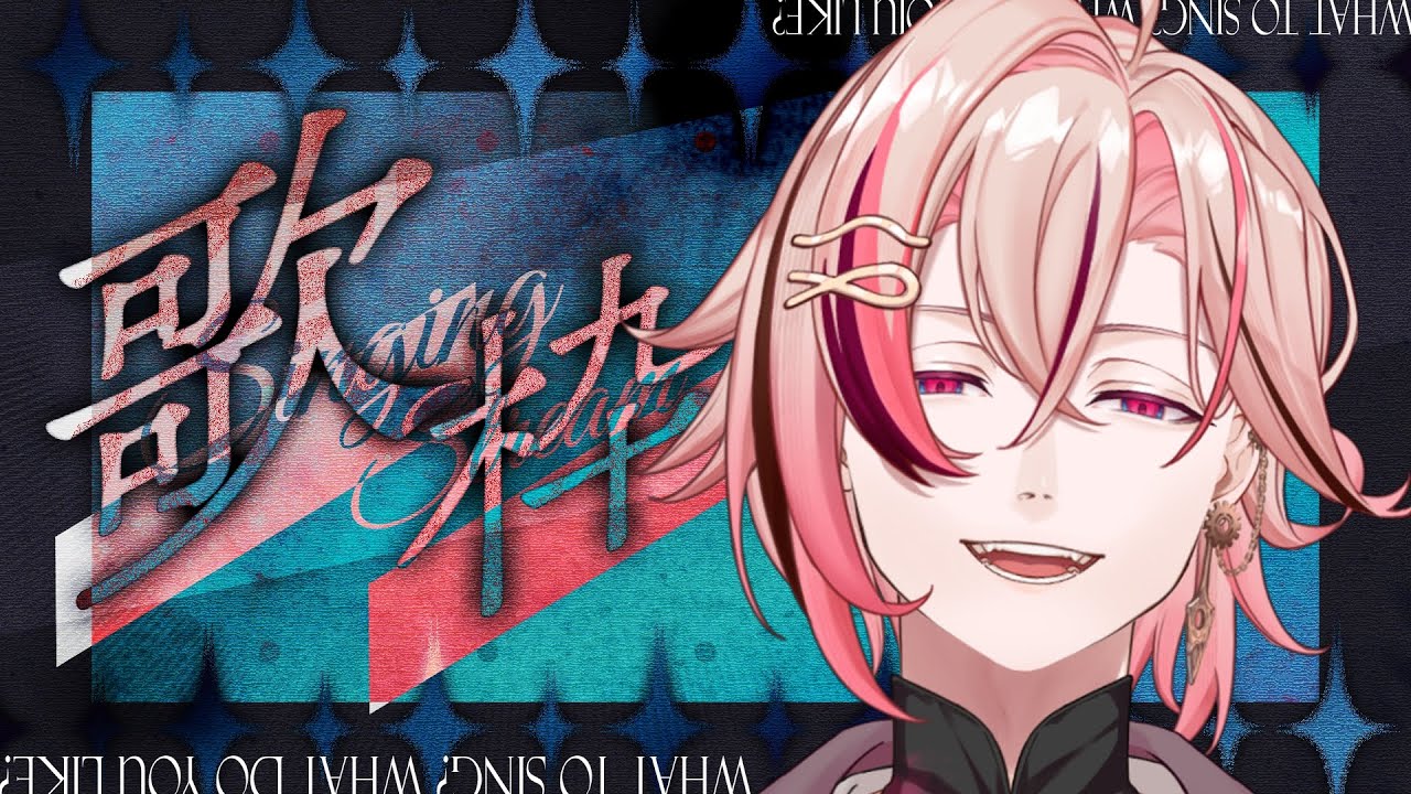 【 #歌枠 #karaoke  】懐かしいボカロを少し歌います【 #新人vtuber #shorts 】