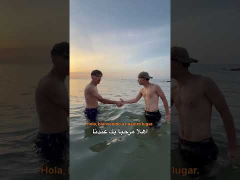 رحت لإسبانيا عومان تبع للخر