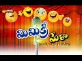 Mimicry Mela - Sakshi Special Edition - Watch Exclusive