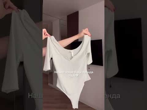 Боди H&M голубое. Еще обзоры в ШОТАХ на Яндекс Маркете