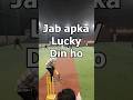 Jab Aapka Lucky Day Ho – Lagta Hai Aaj Out Ka Button OFF Hai 😂 #boxcricket #cricketfun
