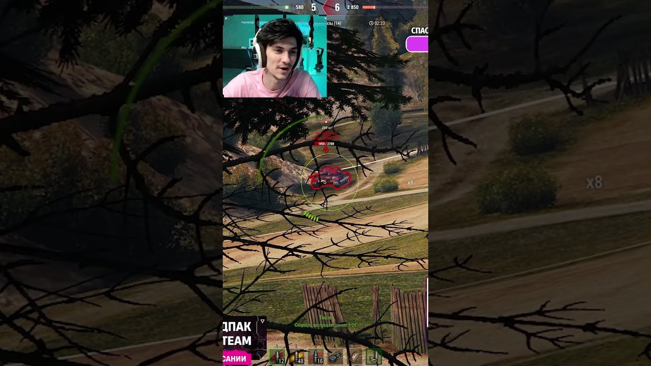 ИГРОК NEAR YOU TEAM 1 ПРОТИВ 4 