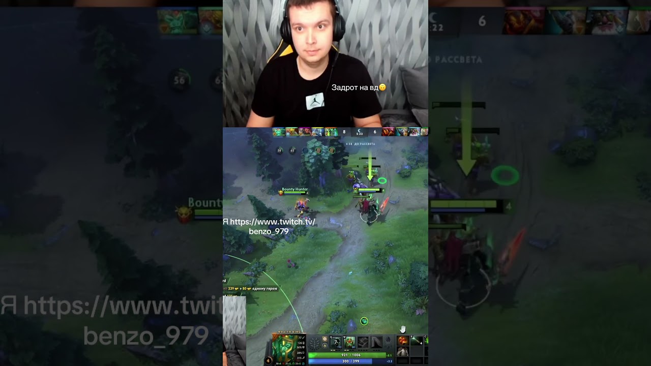 Очень звой🤨 