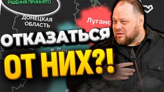 В Раде предлагают присоединить Донбасс к Харьковской и Днепропетровской областям?!