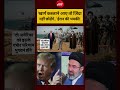 US-Iran War | Syed Suhail | 'खार्ग कब्जाने आए तो जिंदा नहीं छोड़ेंगे..' ईरान की धमकी! #shorts #ndtv