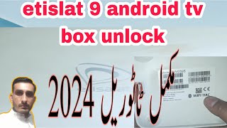 how to unlock dwi259s Etisalat Android TV Box Version 9 | etisalat tv box ko unlock kaise kary screenshot 5
