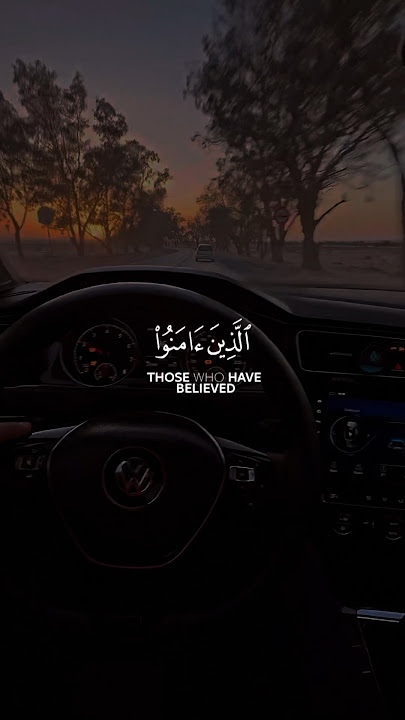 Heart soothing quran recitation by sheikh saad al ghamdi with english translation