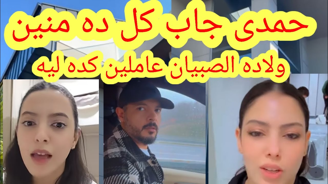حقيقى يخلق من ظهر العالم فا😲سد ومن ظهر الفا😲سد عالم