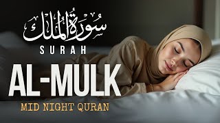 SURAH AL MULK I THIS WILL MELT YOUR SOUL I HIKMAHDIA