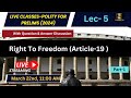 Lec-5 Right To Freedom (Article-19 )