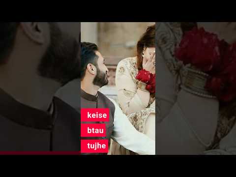 kese-batau-tujhe-status-!!-keise-batau-tujhe-lyrics