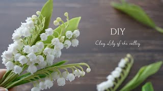 樹脂粘土で作るすずらんの花　クレイフラワーの作り方　DIY How to make clay lily of the valley