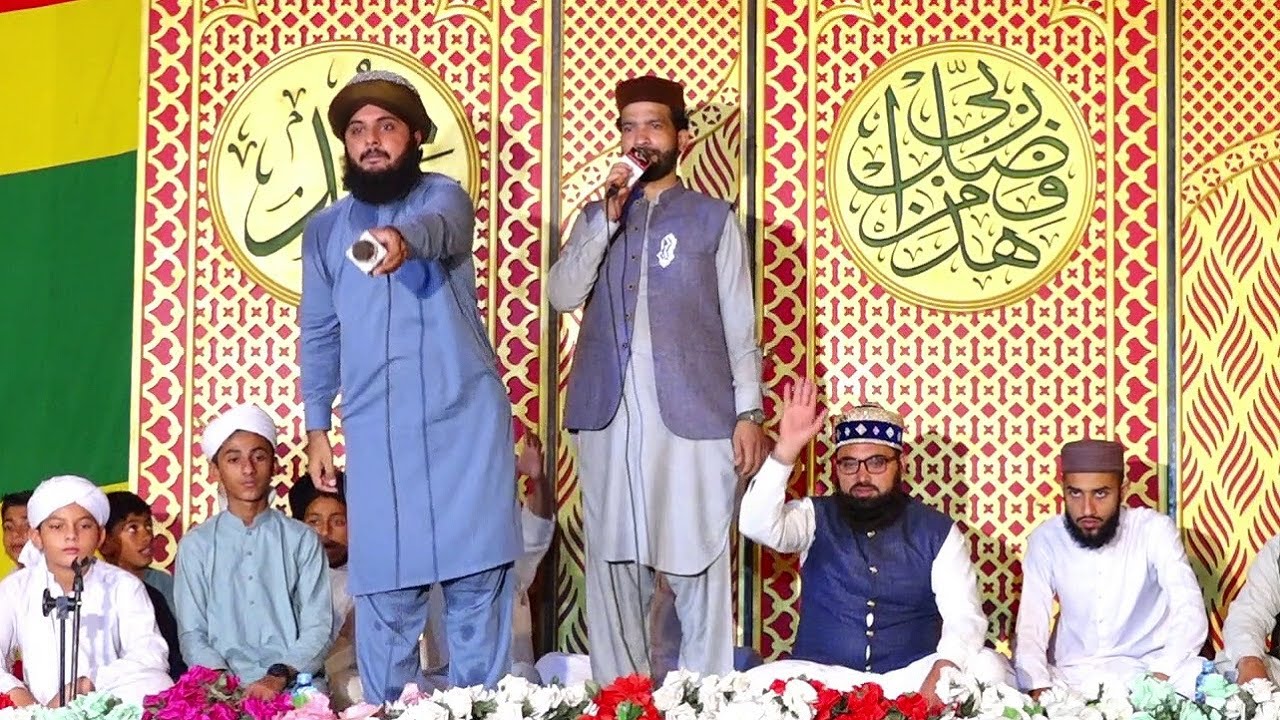 Hafiz Owais Raza Qadri Heart Touching New Naats - Mehfil e Naat Karam ...