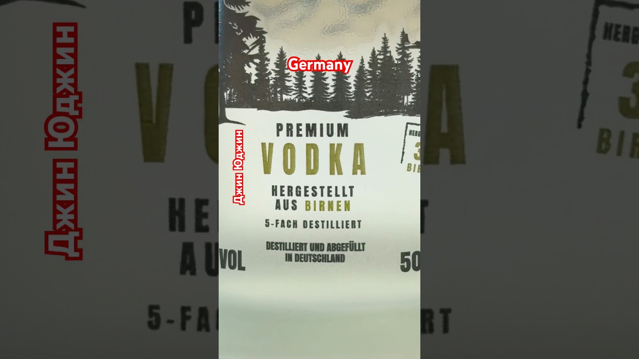 Водка из груш