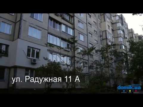 Радужная, 11А Киев