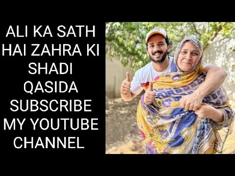 Rajab family na phera qasida Ali ka sath hai zehra ki Shadi