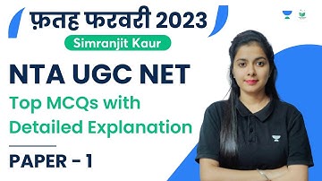 Paper 1 | Top MCQs with Detailed Explanation | NTA UGC NET 2023 | Simranjit Kaur