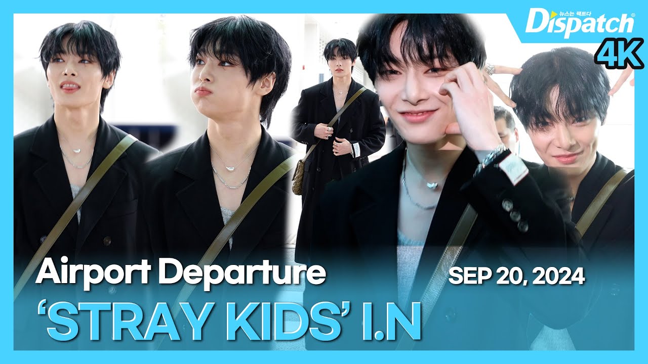 아이엔(스트레이 키즈), 