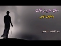 شيلة ماني على فرقاك ياشوق ناوي آداء المنشد حمدان الخزيم شيلة ماني على فرقاك ياشوق ناوي آداء المنشد حمدان الخزيم