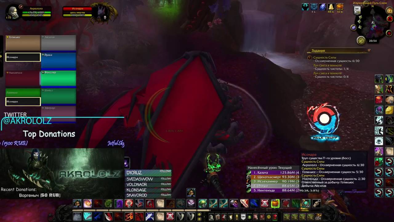 Когда не дали шмотку