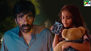 रवि तेजा ने जान पे खेलकर अपनी बच्ची की जान बचाई - Ravi Teja, Dimple, Meenakshi - Khiladi