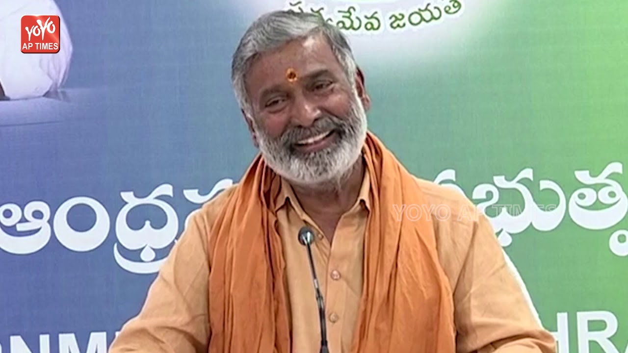 AP Minister Peddireddy Ramachandra Redddy Pressmeet On Sand Policy || YS Jagan || YOYO AP Times