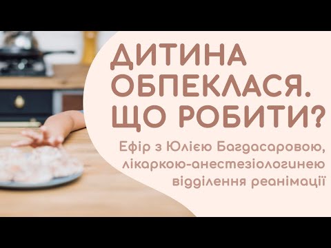 Ефір на тему