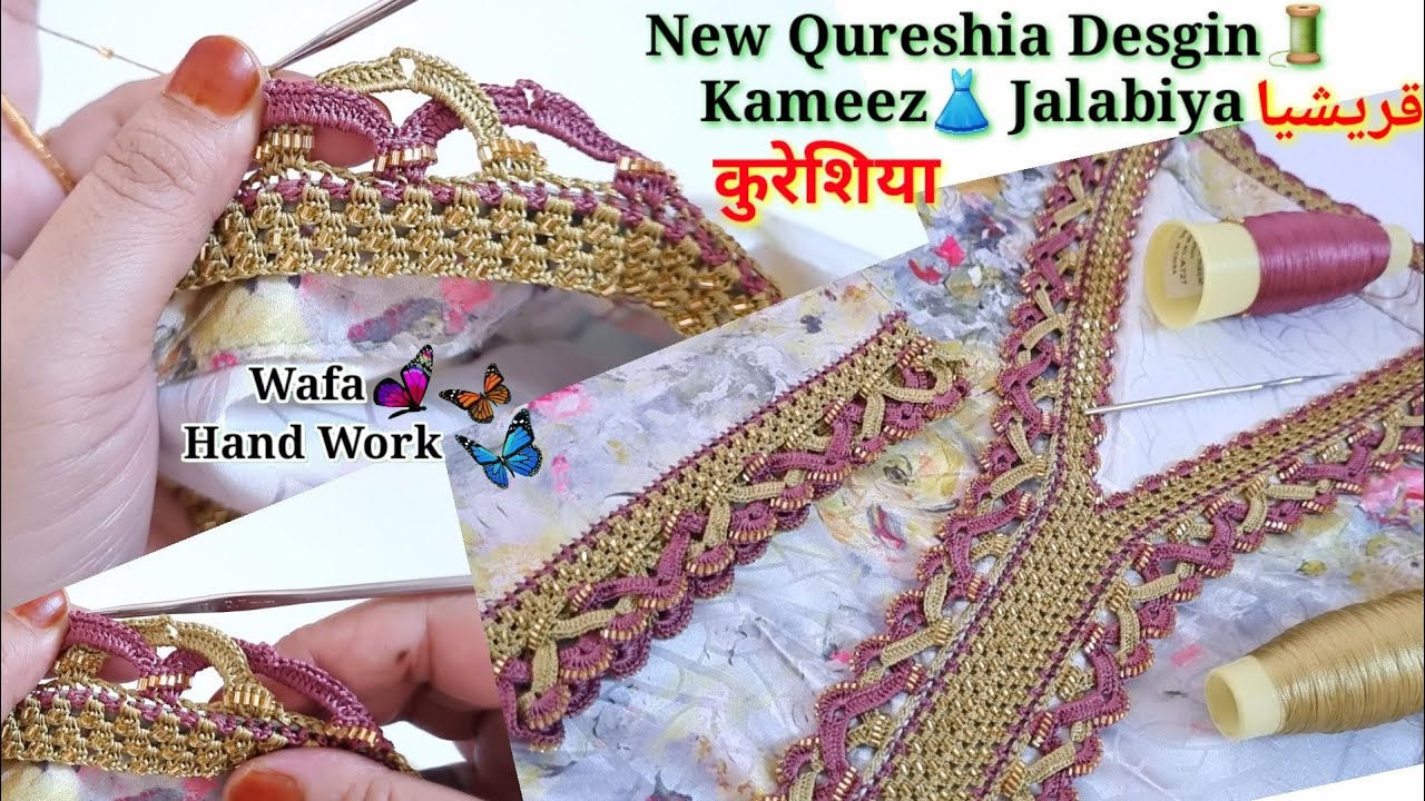 Haw To Crochet Neckline With Beads ( Hindi, Urdu ) New Qureshia