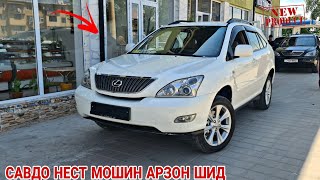 мошинбозори Душанбе Lexus/Opel Vectra B/Tayota Voxy/HYUNDAI SANATA
