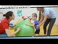 Коррекционно-развивающий гимнастика для детей с диагнозом «гидроцефалия»