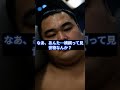 【相撲界の闇】豊昇龍・大の里・安青錦を壊した“黒幕”の正体とは? 相撲協会が変われない本当の理由とは?