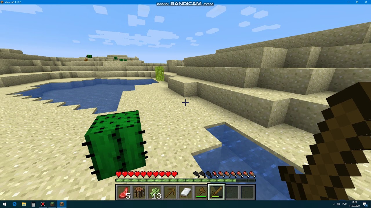 Выживание в Маинкрафте 1# версия 1.13.2 (извините, что без звука)