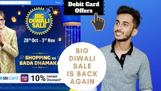Flipkart Diwali Sale On 28th OCT | Debit card Offers | flipkart big diwali sale