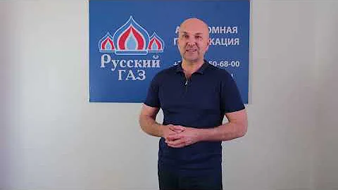 Детектор утечки газа - зачем он нужен?